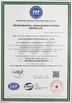 CHINA GUANGZHOU BMPAPER CO., LTD. certificaciones