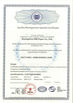 China GUANGZHOU BMPAPER CO., LTD. certificaciones